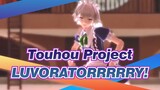Touhou Project [MMD] LUVORATORRRRRY! [Izayoi Sakuya]