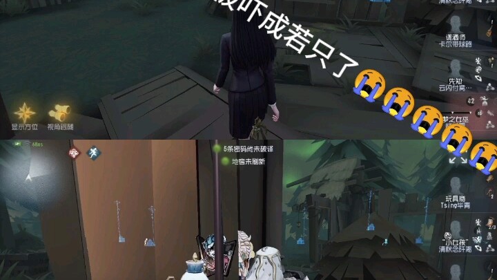 The Buddhist-style witch is really scary qaqqaa