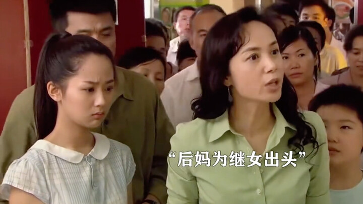 แม้ว่าเธอจะเป็นแม่เลี้ยง แต่ก็ชดเชยความรักจากแม่ที่เด็กขาดหายไปได้ทั้งหมด!