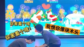 What are you shy about! (Christmas Special JUST DANCE: Last Christmas) Happy holidays, everyone!