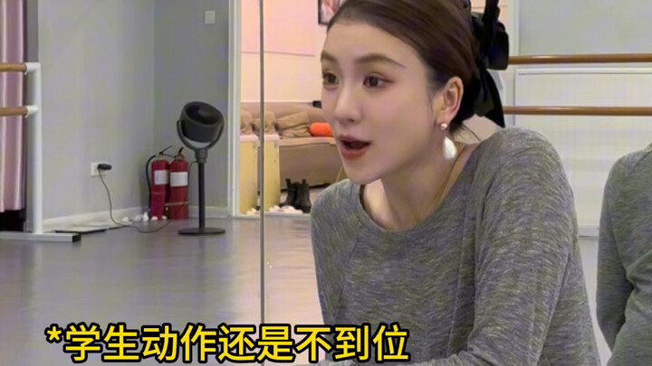 เมื่อนักเรียนสถาบันสอนเต้นใกล้จะต่ออายุสมาชิก