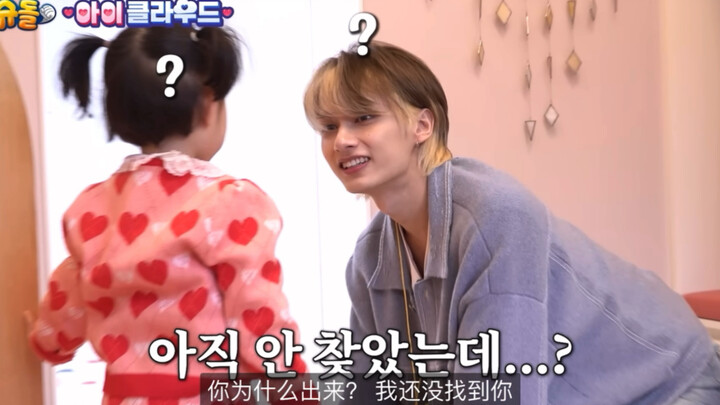 This segment is so tender, Wen Junni! It’s made my whole life beautiful… sob sob sob!