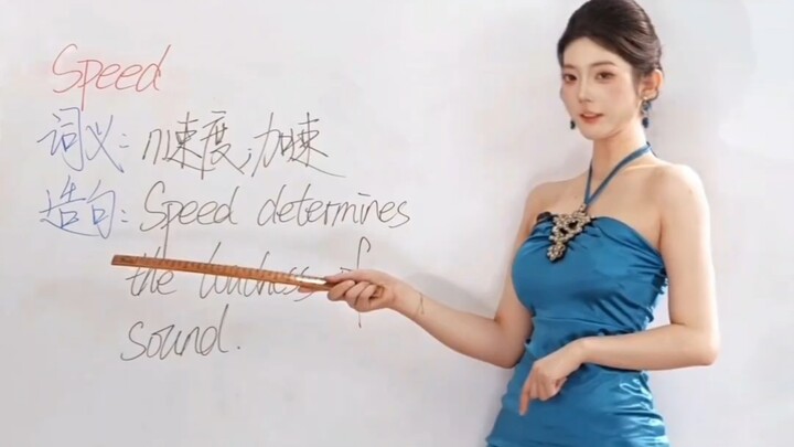 Speed Determines Volume