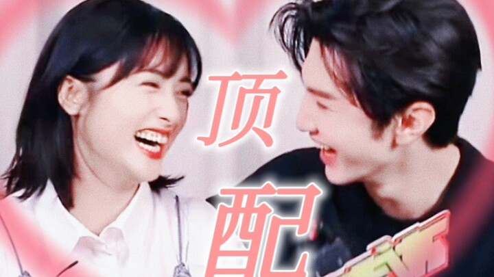 Chen Zheyuan × Shen Yue | I don’t wanna be this obsessed either! But he just keeps smiling at her! H