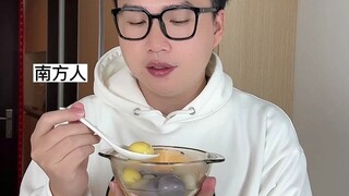 冬至的南北差异，你吃啥？