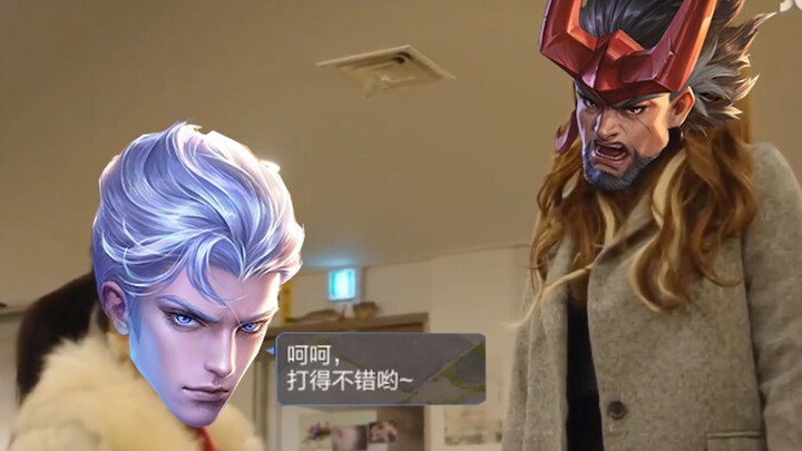 The current situation of Lian Po in King of Glory