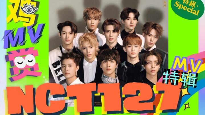 【استعراض كليبات الدجاج】 العمل هو الطريق السائد! وقعتُ عن غير قصد تحت تأثير سحر NCT! حلقة نهاية الأسب