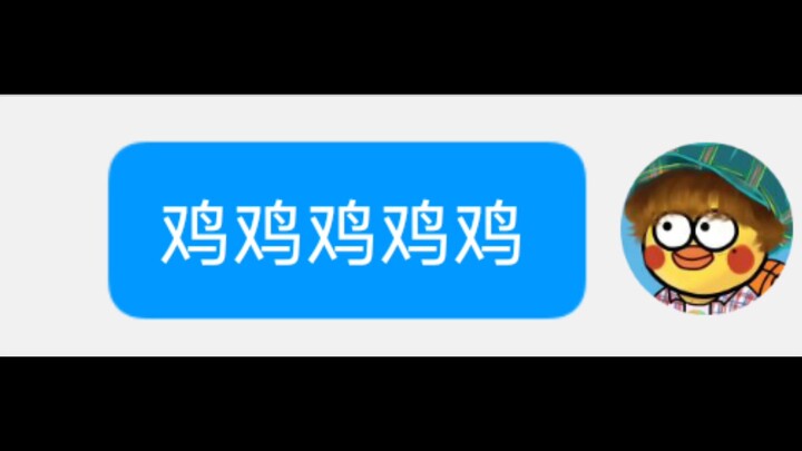 《对接の小曲》（非官方版）