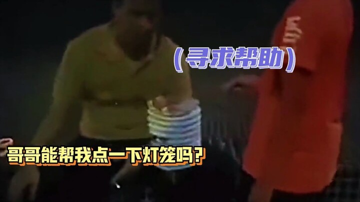 الطفل: طلبت منك تشعل الفتيلة، ما قلتلك تشعلها كلها لي!