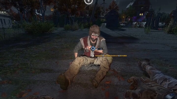 ماذا يحدث إذا واجهت ناجيًا مصابًا ولم تنقذه؟