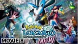 Pokemon Movie 8 || Lucario and the Mystery of Mew || MerrySunnyGo || Bilibili