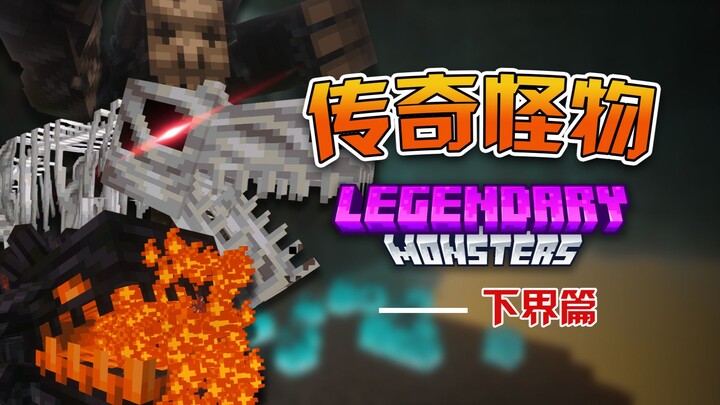 In Minecraft, want to take on even tougher foes? Legendary monsters—The Nether Boss Edition! A compr