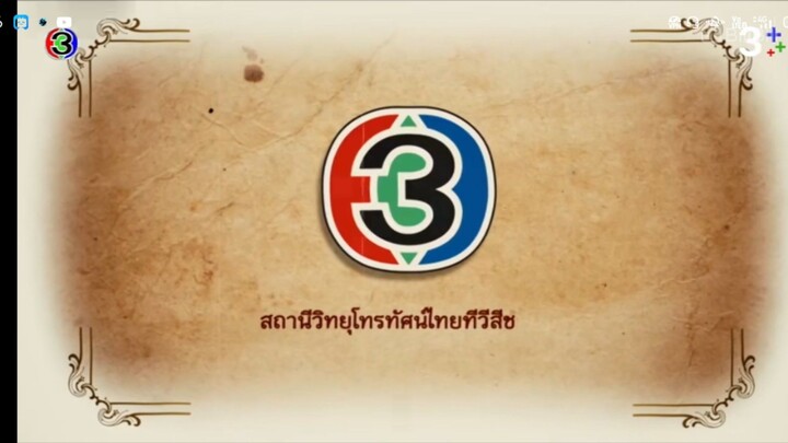 ชุมแพ Ep 1