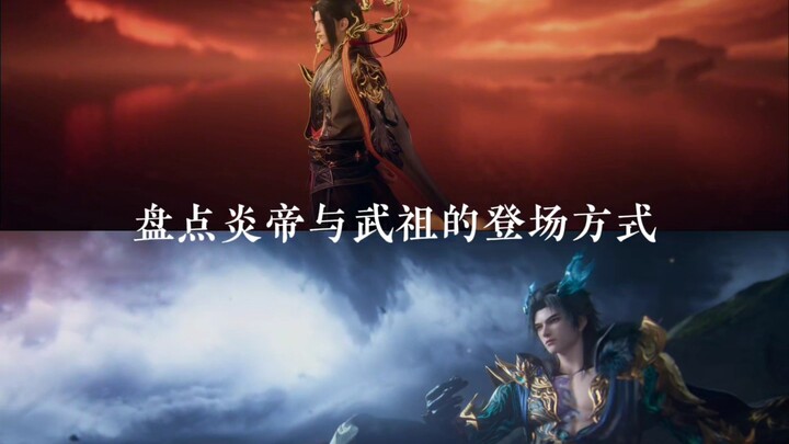 วิธีการปรากฏตัวของเสี่ยวเหยียน นักเรียนสายศิลป์ และหลินต้ง นักเรียนสายบู๊!