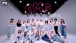 NewJeans - 'OMG'  - คลาสเรียนเต้น K-POP Cover Dance 🇰🇷🇹🇭 by ครูมาย - INNER