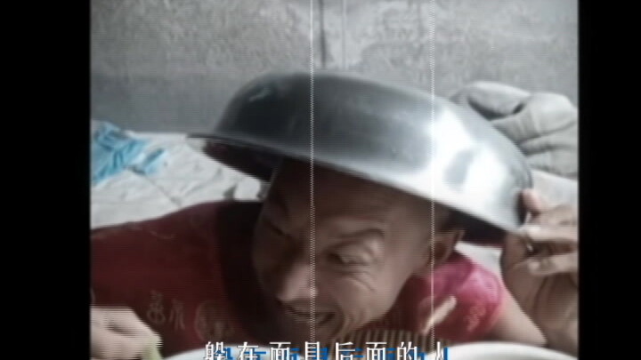 小 丑 巨 魔 ?