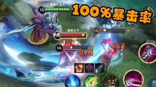 原来吕布根本不需要破军！
