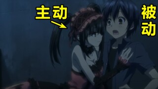 【女攻男受】主动的女方与被动的男方 第六期