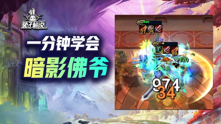 หลังอัปเดตแพตช์ด่วน ทีมเมตาหม่นก็มาแล้ว! T1 จอมเทพสายเงา จัดการเนิร์ฟเกเรนแบบเอกสิทธิ์เฉพาะในทุกแมตช