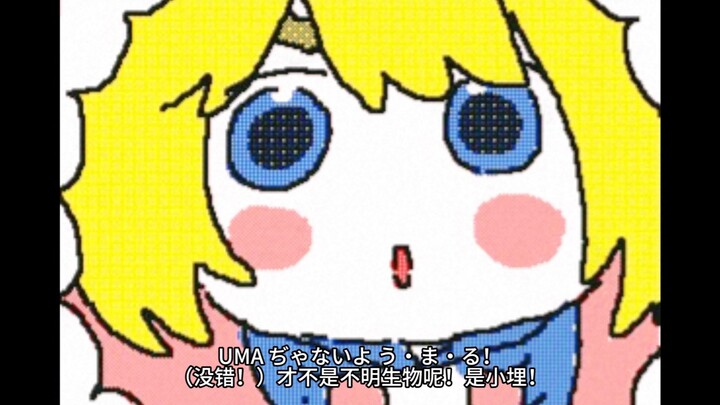 干物弟阿尔敏导出版