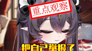 一不小心把自己直播间举报了…