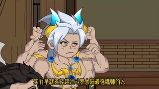 本体宗欲带萧炎回宗...