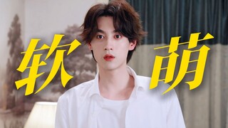 超浪漫！被姐姐囚禁，老婆扛着电锯来救他了！在成为蛇夫之前，他竟然这么软萌！