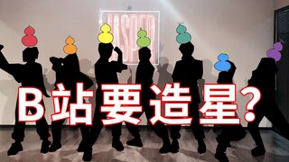 هل ستقوم موقع Bilibili بصناعة نجوم؟ ما هي قوة نجوم BML؟