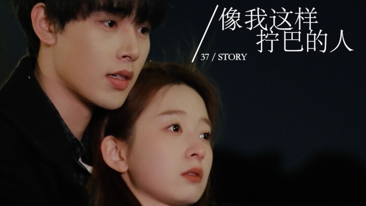 Người khúc mắc như tôi cần một người yêu không thể nào rời bỏ được.