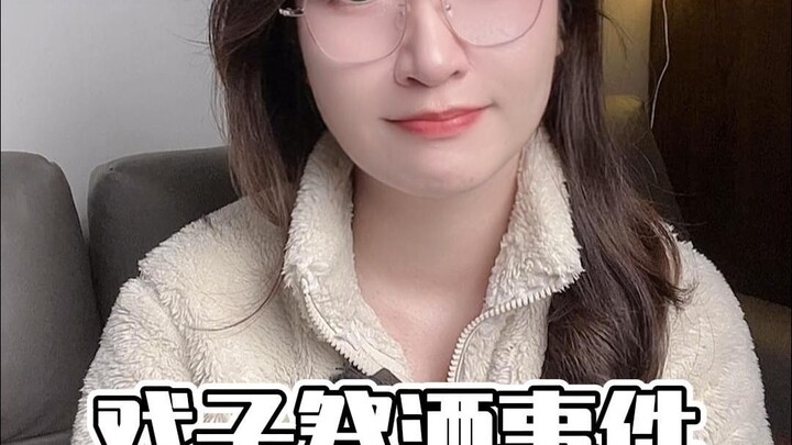 Tin nóng trên Jinjiang! Diễn viên Ji Jiu lại tung thêm tin bùng nổ!
