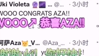 [Retweet/Full-familiar] Aza brand alarm clock/Mihu shoto/foxslayer/uki wish Aza 100,000 fans/Shu fan