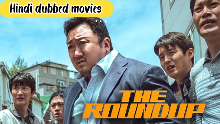 Roundup: No Way Out (2023) full movie Dual Audio  {Hindi-Korean}