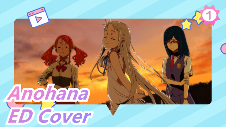 [Anohana] ED Guzheng & Guitar Cover / Come And Feel These Sad Plots_1