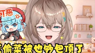 【مو مي】 رأيت بنفسي تيان دو تسرق الخضروات، هذا كافٍ لجعل يا جيو باو تينغ يموت ضحكًا🤣 دو أرسلت رسالة ع