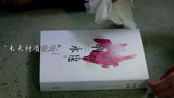 Mengambil Langkah di Muka: Tiga Novel Terkenal yang Ditulis Seorang Penulis Pria Semuanya Dicuri ole