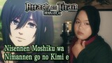 【ALDA】Nisennen Moshiku wa Nimannen go no Kimi e - Linked Horizon | Attack on Titan