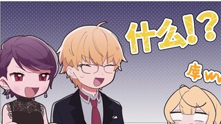 【Comics】Three people who dig their own graves the more they talk