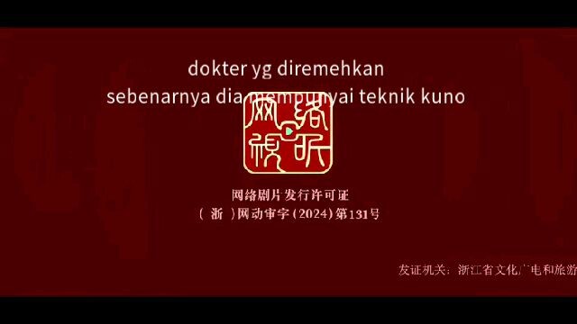 Du Shi Gu Xian Yi