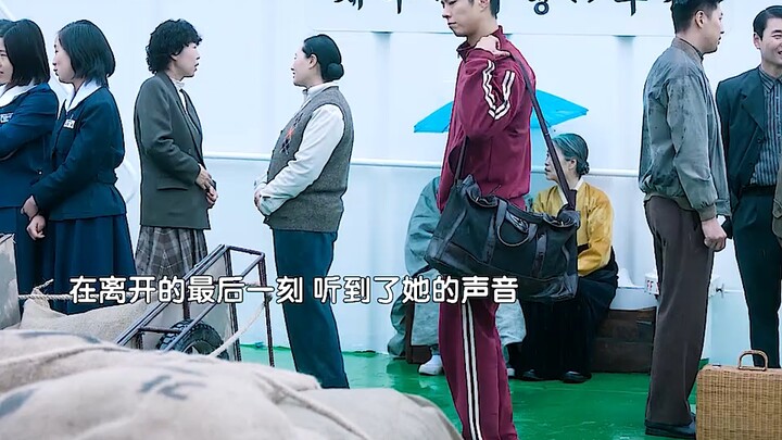 Such a tiny place—how come it’s so good at filming pure love stories!  #SweetEndsWithYou