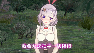 黑化的诺艾尔