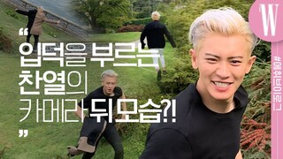 [ENG SUB] 입덕 주의, 에디터가 낱낱이 단독 공개하는 엑소 찬열 CHANYEOL의 밀라노 화보 촬영 현장! [W에취티비] by W Korea