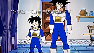 To be precise, "Dragon Ball" was scared away by Goku.