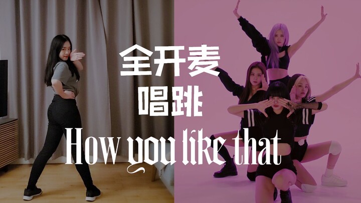 YG nghe xong muốn gọi cảnh sát. Micro hát và nhảy siêu ổn định. Bạn thích không?