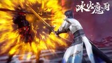 【冰火魔厨 The Magic Chef of Ice and Fire】EP116念冰接受圣师试炼，进入永世地狱，竟然直接心神被操纵！