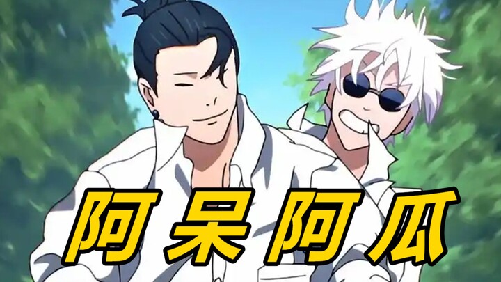 “Breaking the mold” has become the new trope in Japanese anime! “Why does ‘Jujutsu Kaisen’ have to b