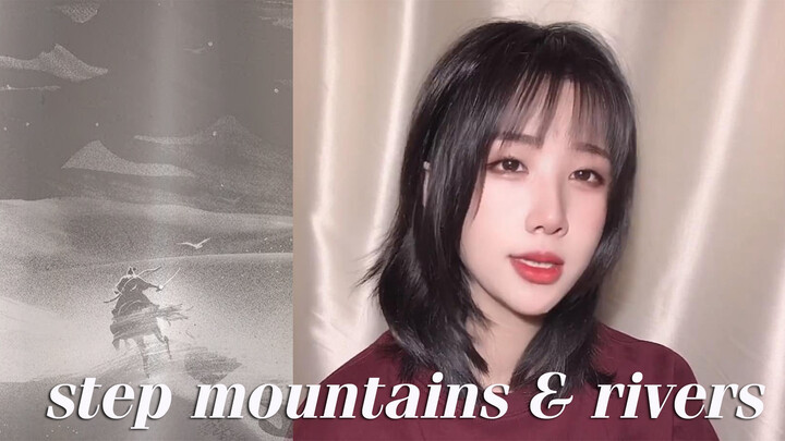 [Cover] Shi Qi Shu Ne - "Ta Shan He" cover