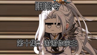 第十集：没转发女装的惨案
