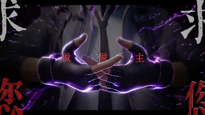 [Slay the God/Save Me from Wasting Time and Suffering] "Daxia Night Watchmen, come and slay the God!