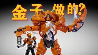 一只螃蟹卖500？揭秘20年前的玩具价格却远超SHF？【开箱测评】