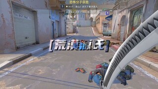 [CSGO Live] Một Genji to đùng! Tôi không đùa đâu.